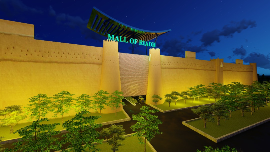 Mall of Riyadh